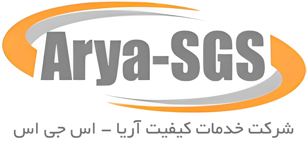 SGS سوئیس